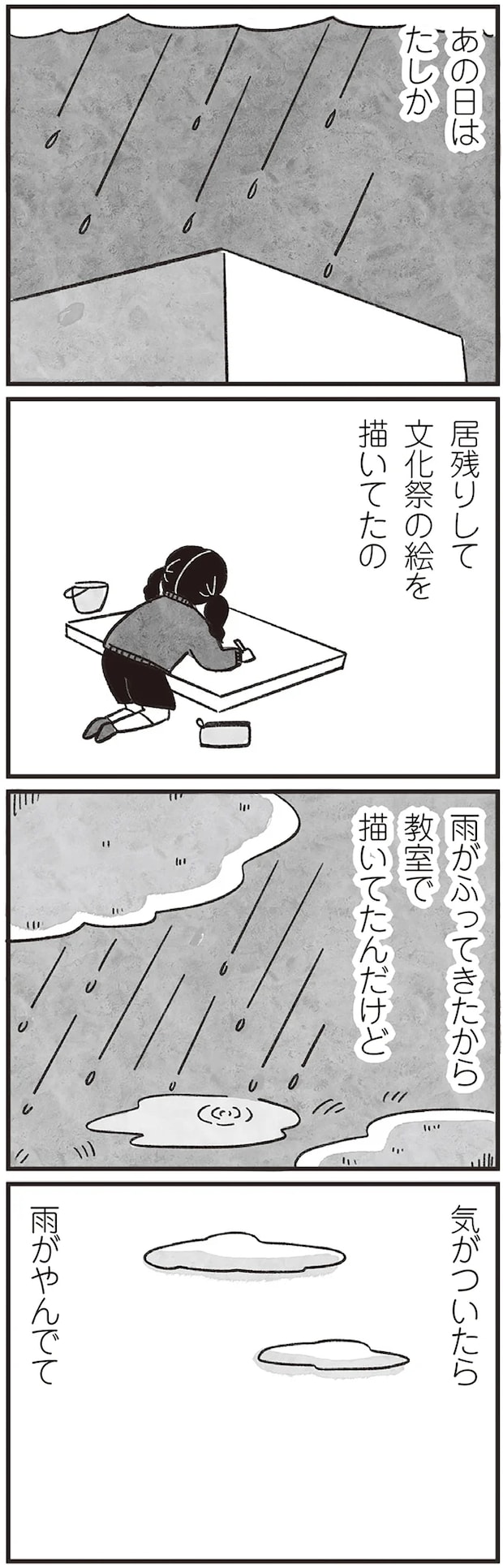 25-01.png