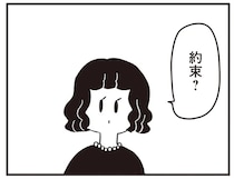 雨上がりの虹を、屋上で偶然一緒に見た4人。そのとき交わした約束とは？／べつに友達じゃないけど
