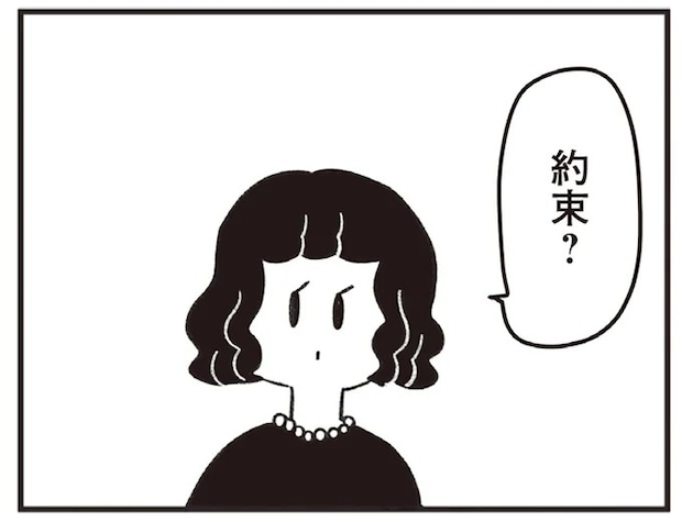 雨上がりの虹を、屋上で偶然一緒に見た4人。そのとき交わした約束とは？／べつに友達じゃないけど