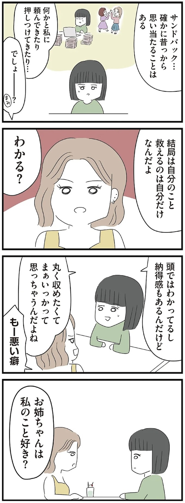 09-01.webp