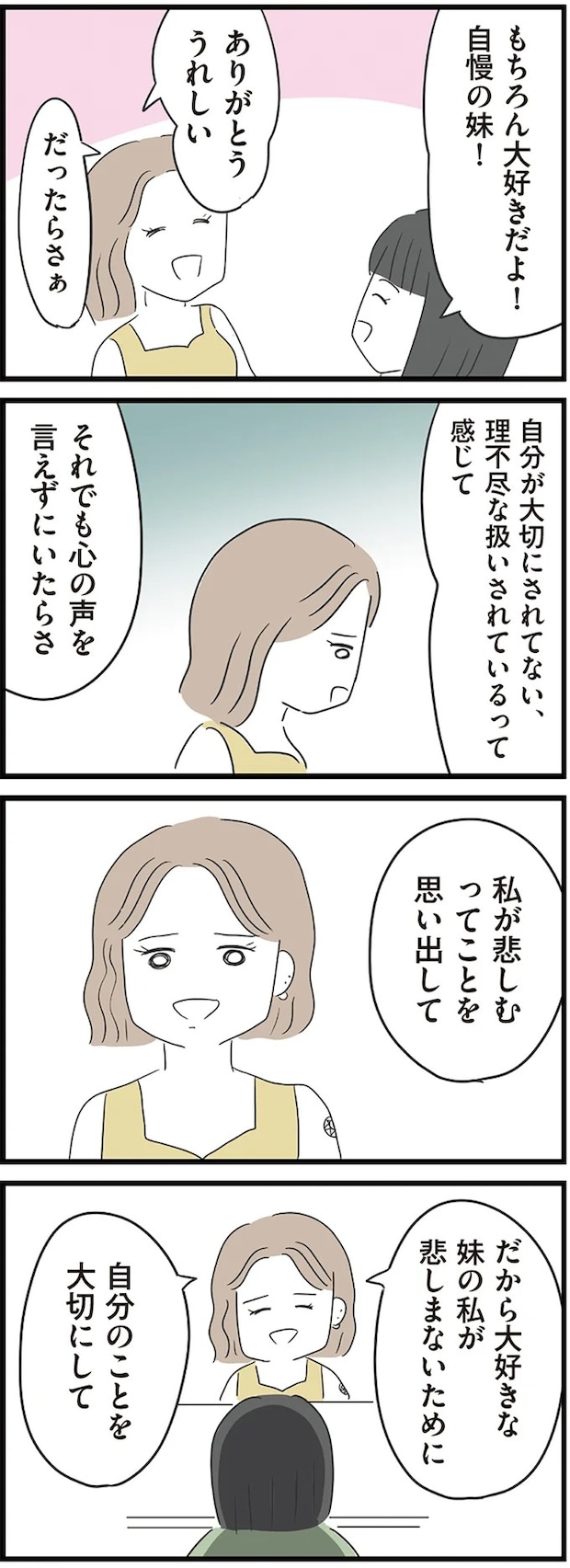 09-02.webp