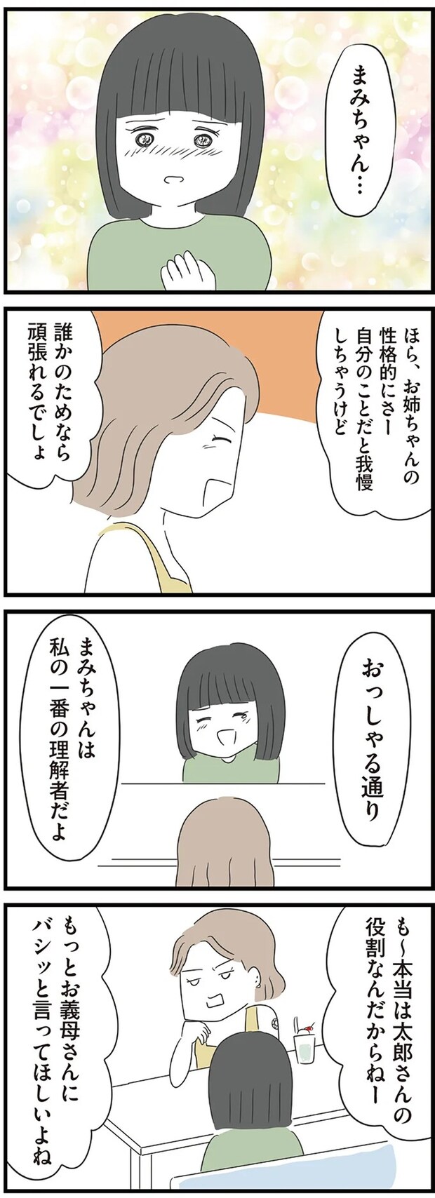 09-03.webp