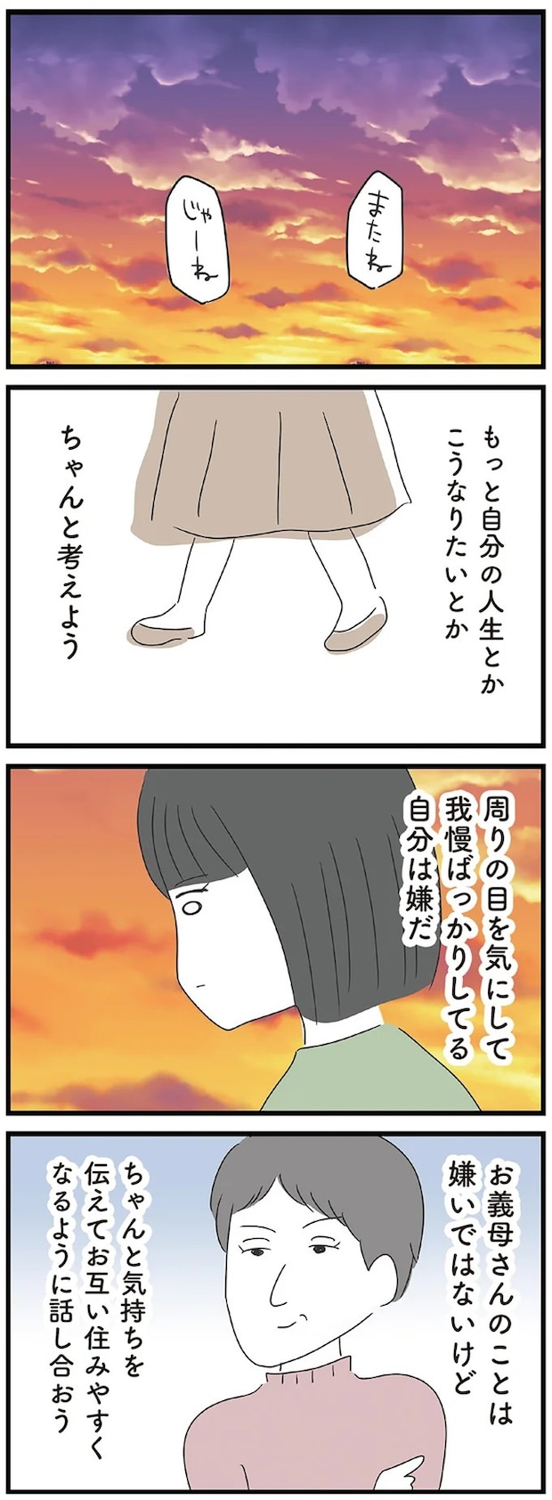 09-05.webp