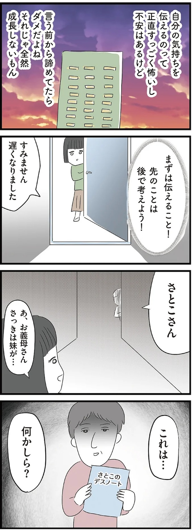 09-06.webp
