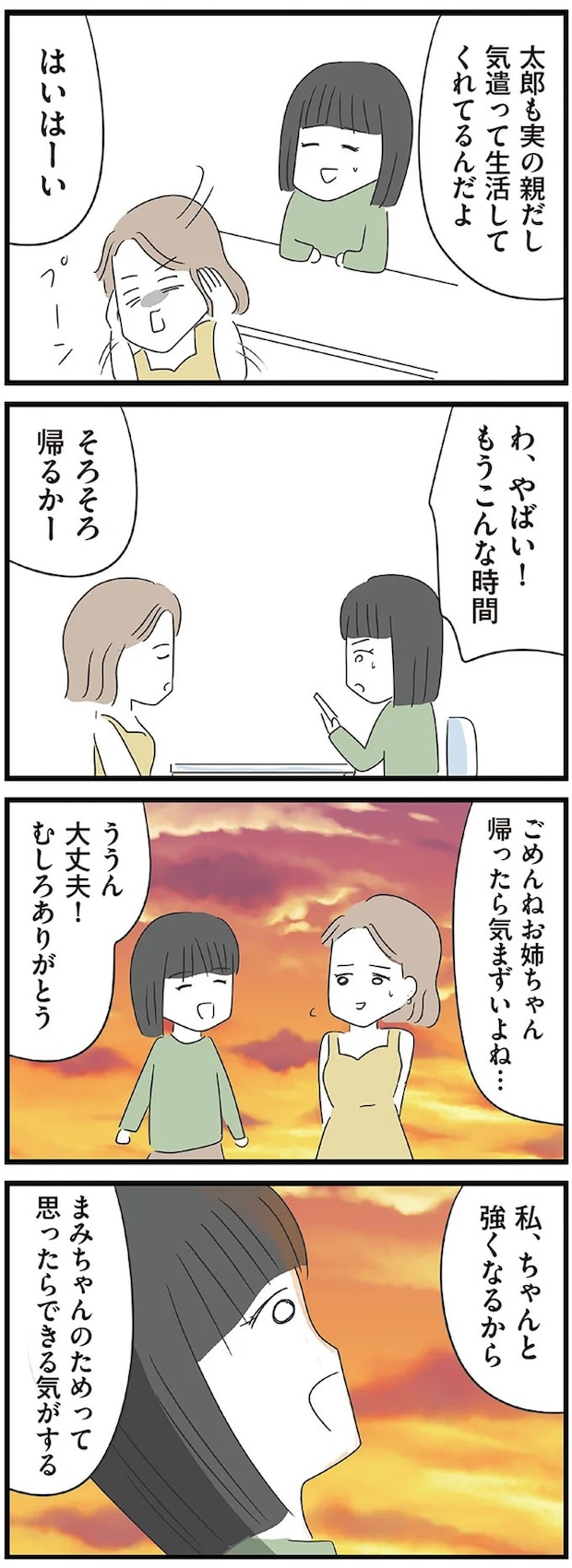 09-04.webp