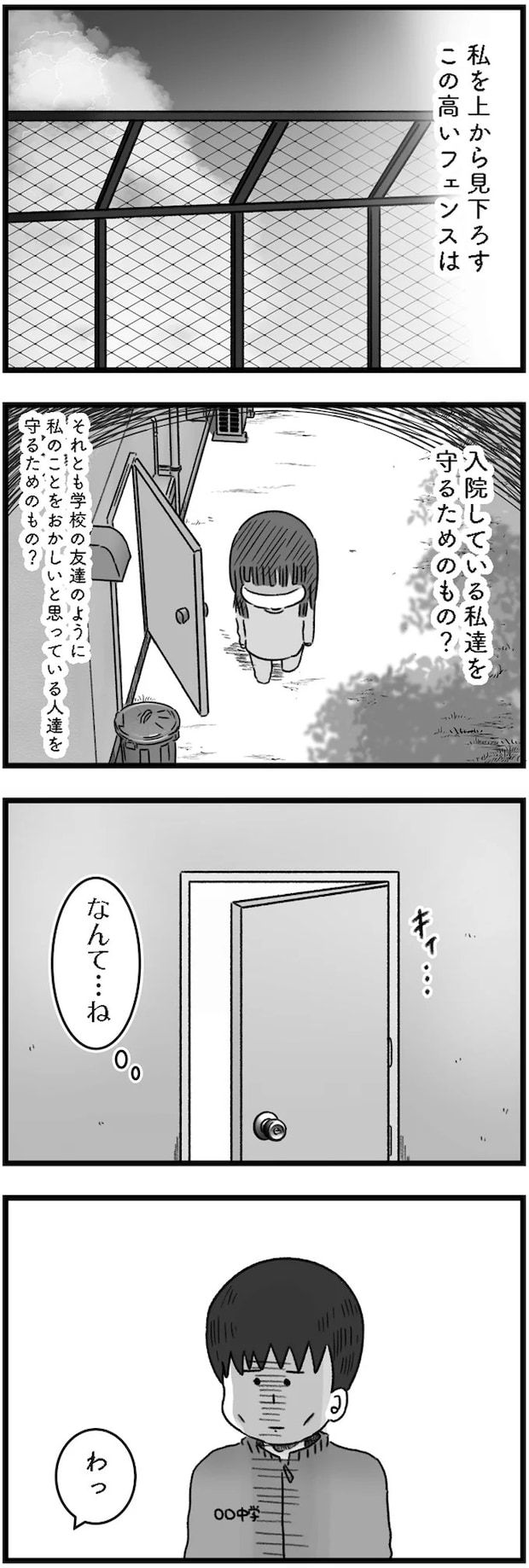 14169917.webp