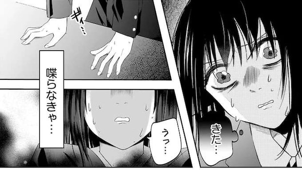 楽しいはずの高校生活、初日で終わった...。クラスメイトとの自己紹介で「大失態」／君が眩しいせいで1