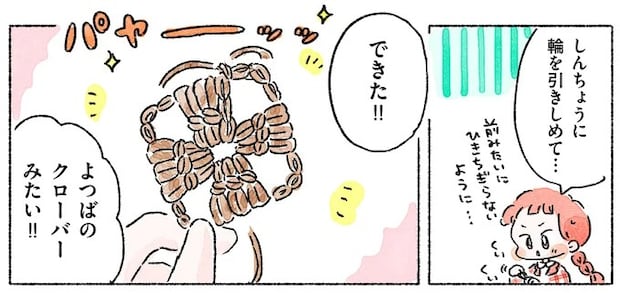 07-07.webp