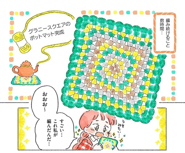 07-14.webp