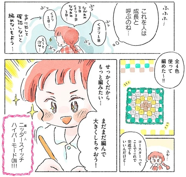 07-13.webp