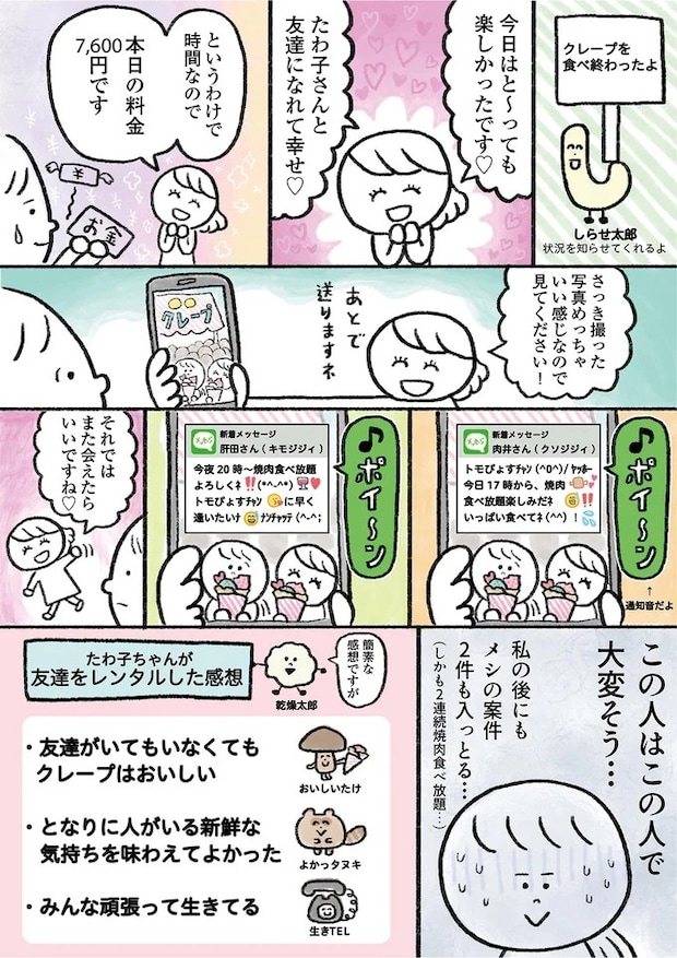 15913482.webp