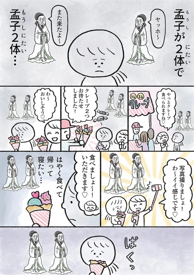 15913480.webp