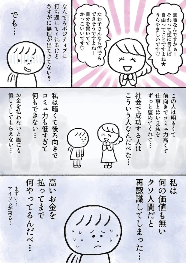 15913479.webp