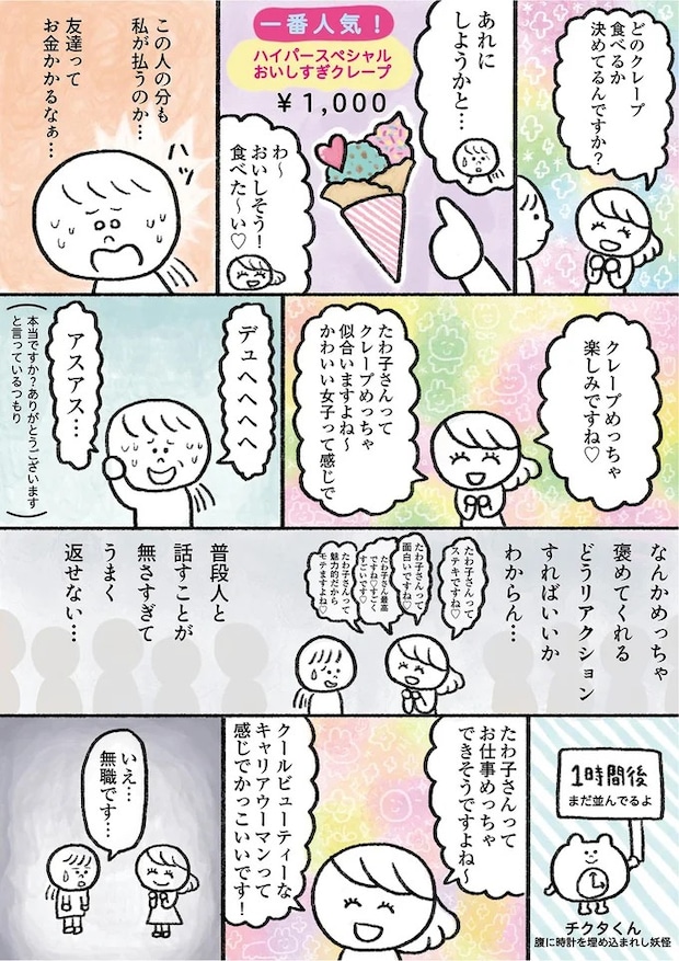 15913478.webp