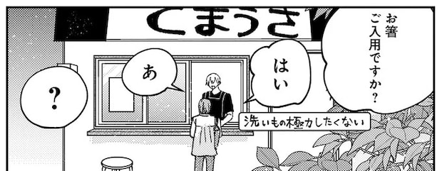 06-02.webp