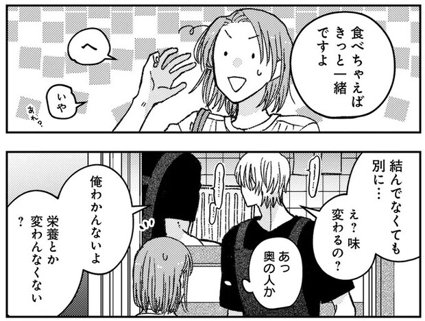 06-06.webp