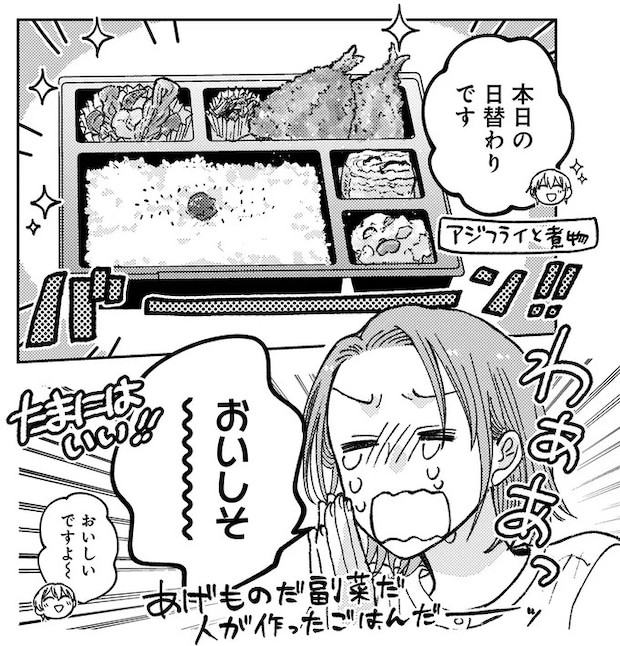 06-01.webp