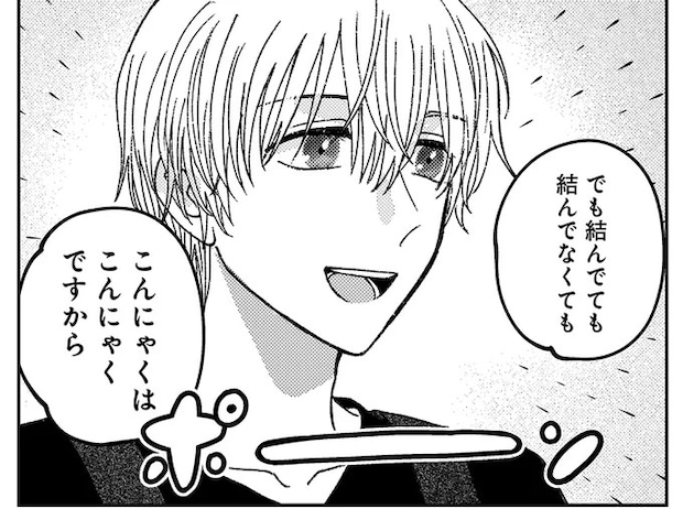 06-05.webp
