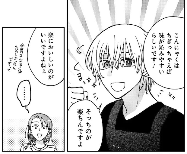 06-07.webp