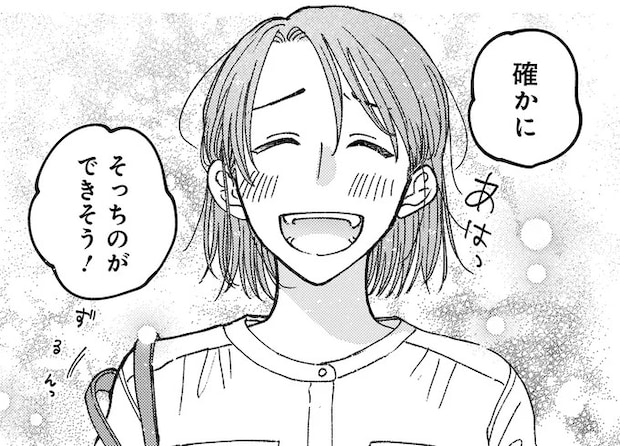 06-08.webp