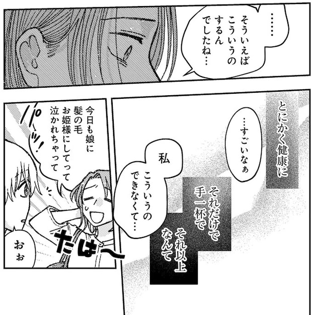06-04.webp