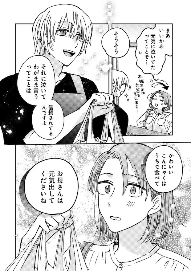 06-09.webp