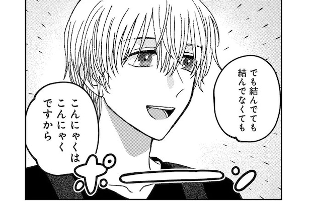 「食べちゃえば一緒！」育児と家事で落ち込む母親を救ったお弁当屋さんの一言／幸福のおいしい道すがら
