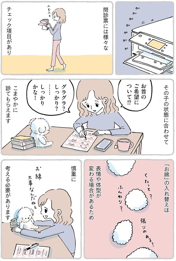15867512.webp