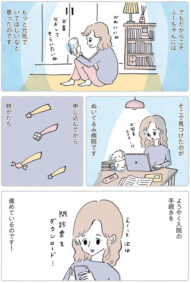 15867511.webp