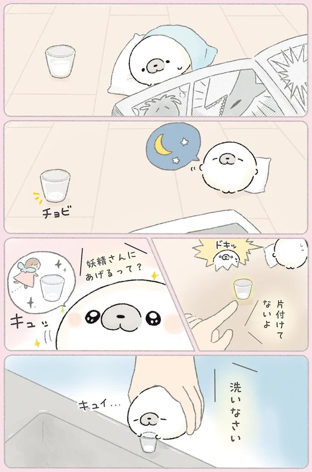 52.webp