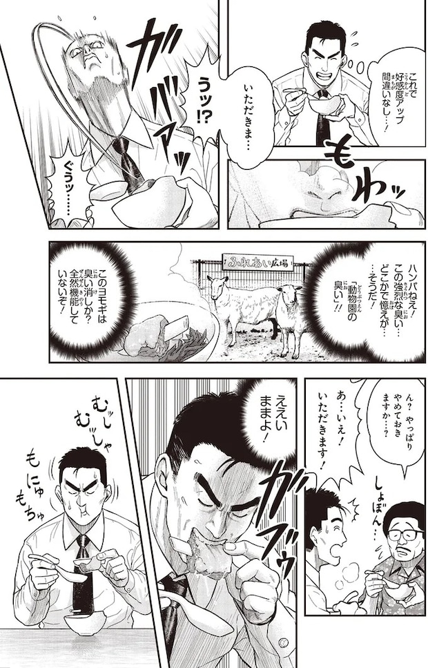 07-01.webp