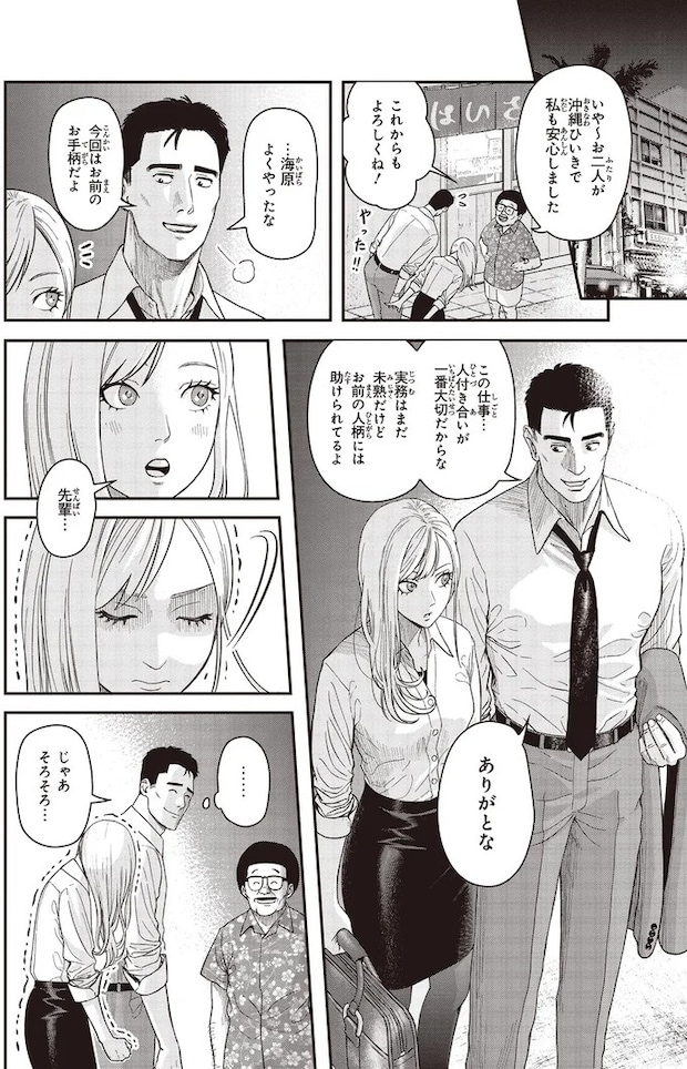 07-06.webp