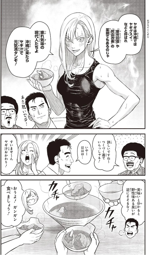 07-03.webp