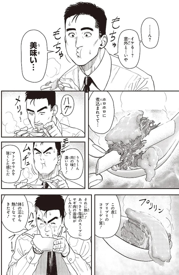 07-02.webp
