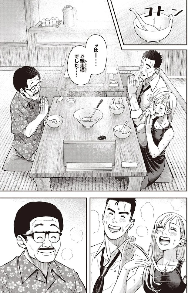 07-05.webp