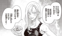 「この強烈な臭い...」でも、美味い！ 疲れた体にも効く沖縄名物ヤギ汁／キレてるふたりの出張めし1