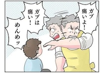 あだぁぁーッ！ 園児に腕をかまれた保育士。注意すると...え？／保育士でこ先生6