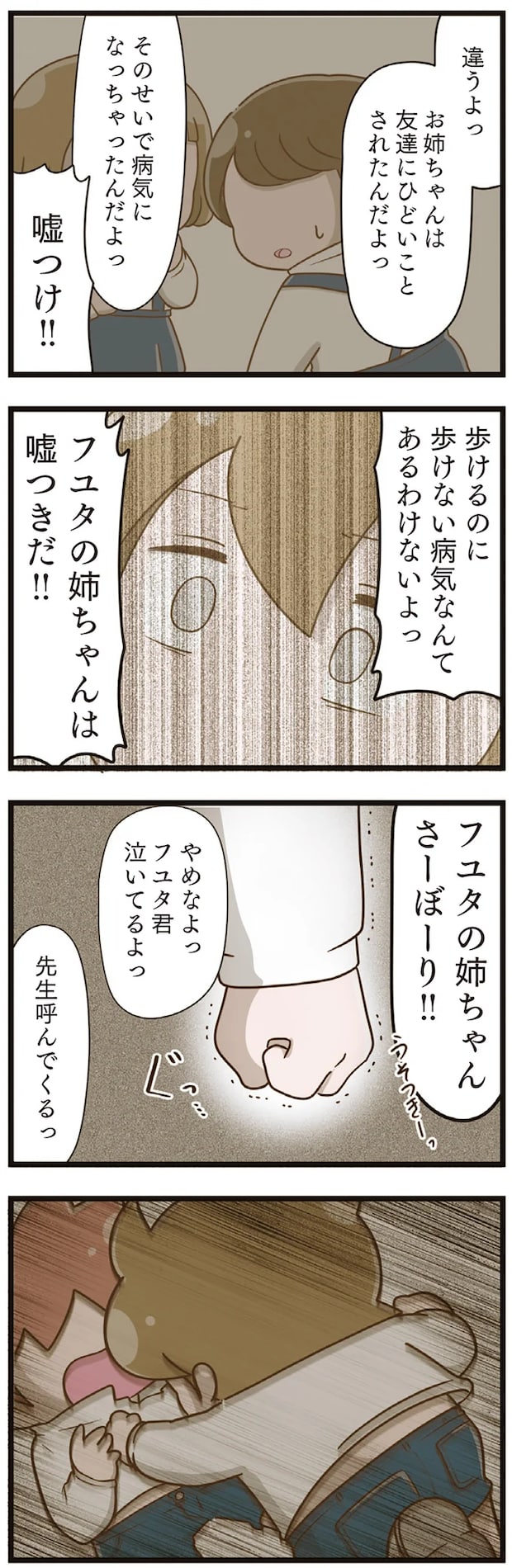 19-02.png