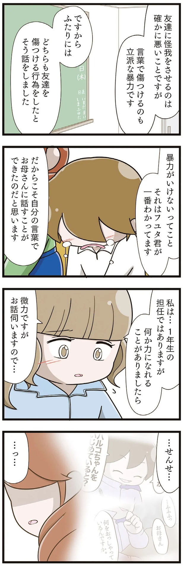 19-03.png