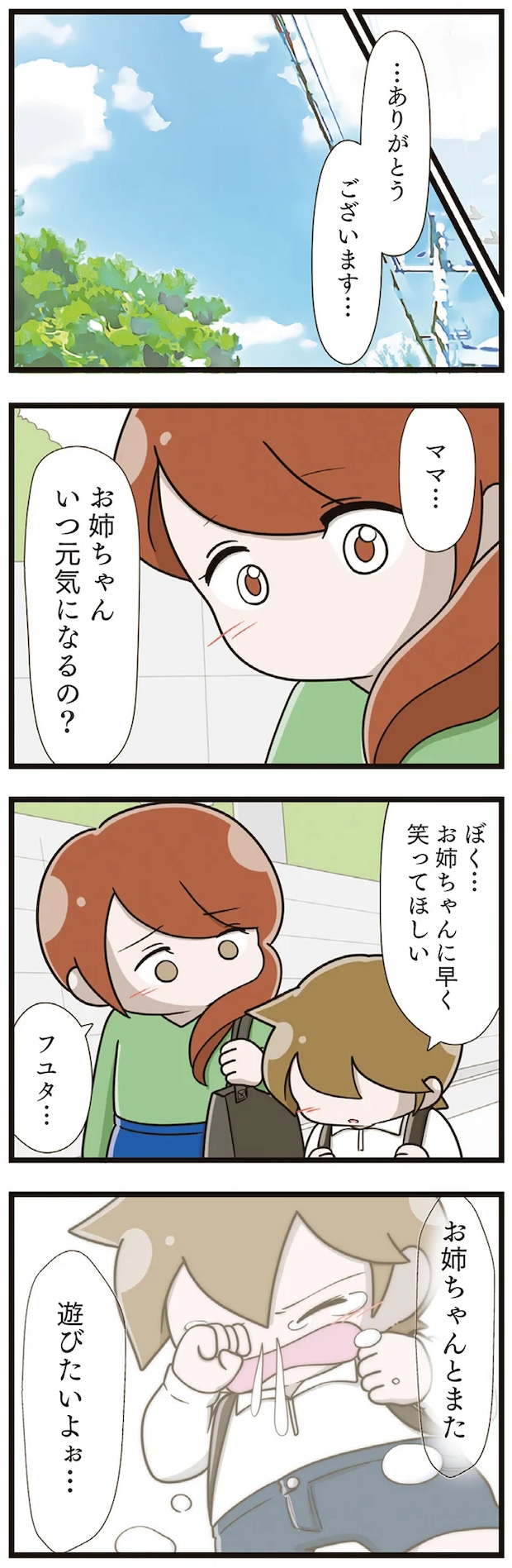 19-04.png
