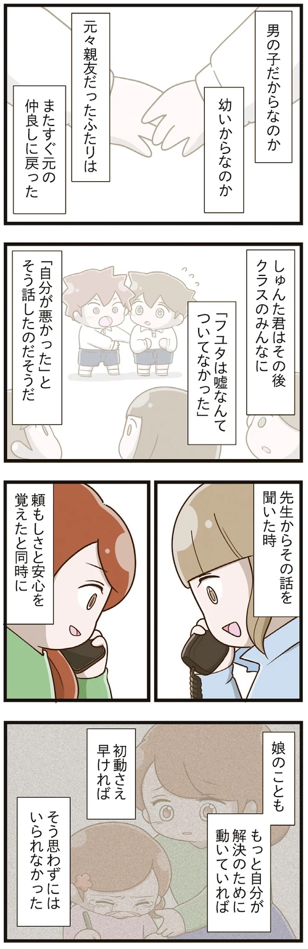 19-08.png