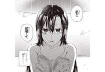 「お金あげるから、結婚して」3000万円を差し出した女性。危うい契約婚の始まり／お嬢さまと犬 契約婚のはじめかた1