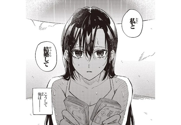 「お金あげるから、結婚して」3000万円を差し出した女性。危うい契約婚の始まり／お嬢さまと犬 契約婚のはじめかた1