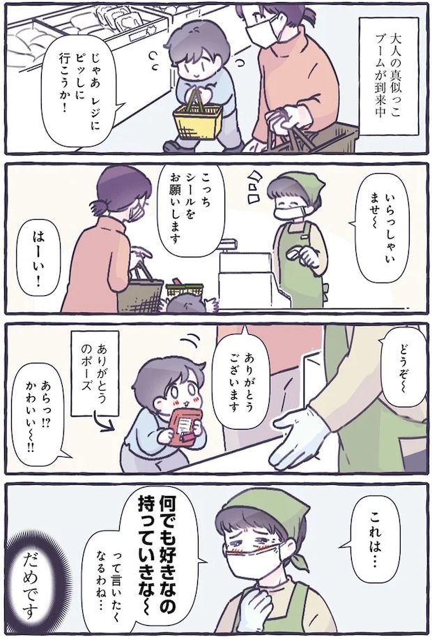 14477863.webp
