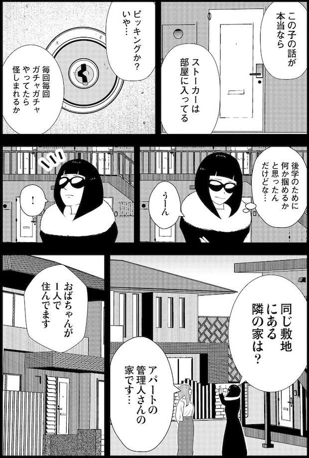 16115590.webp