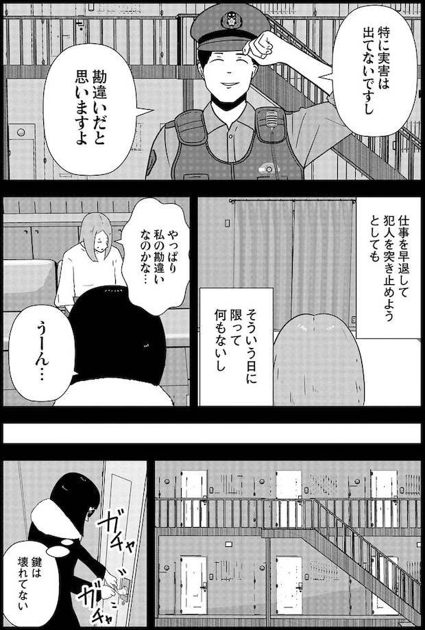 16115589.webp