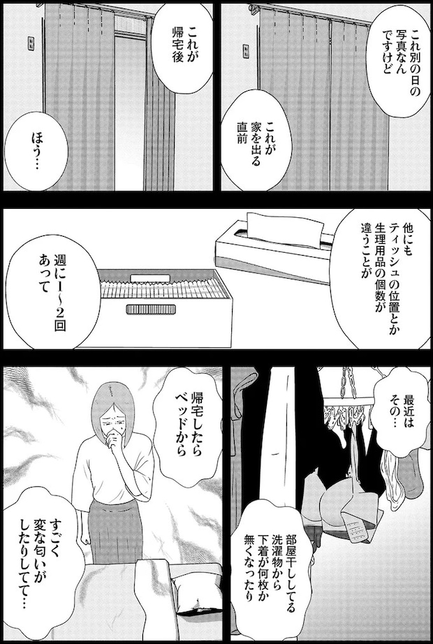 16115587.webp