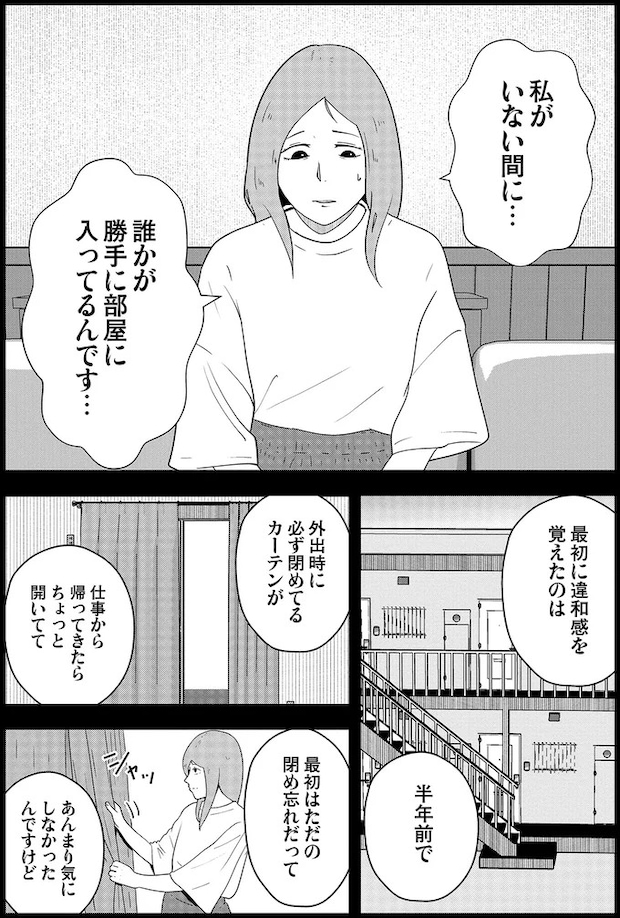 16115586.webp