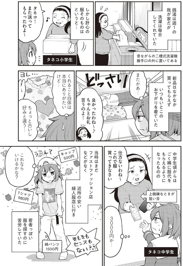 16001752.webp