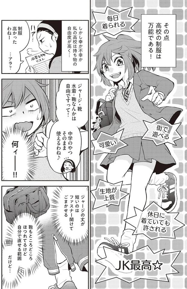 16001756.webp